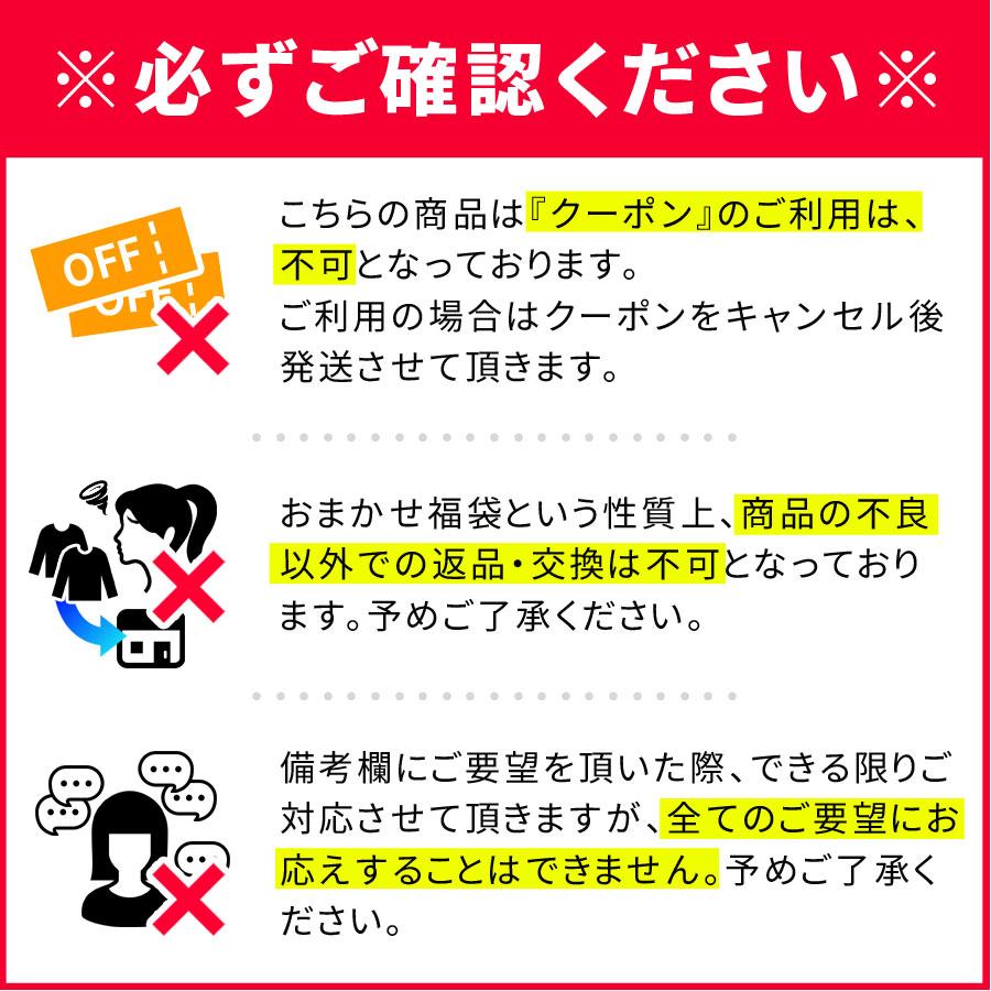 福袋　レディース　Sサイズ　服　詰め合わせ　 福袋 2026 ニット ランダム おまかせ 3点入り レディース ファッション