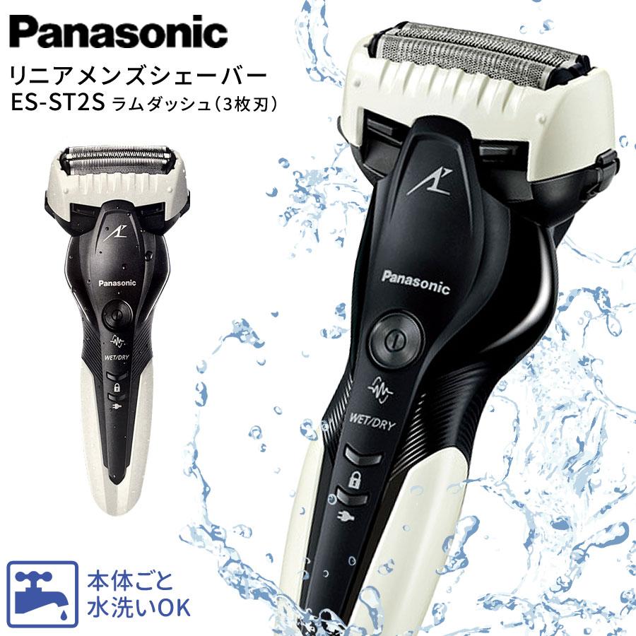 Panasonic ES-ST2S-W ラムダッシュ3枚刃 - 健康