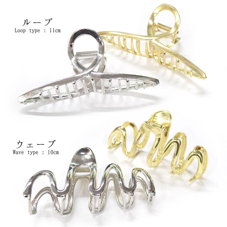 ヘアクリップ 大きめ しっかり 髪多い 多毛 しっかり留まる バンス