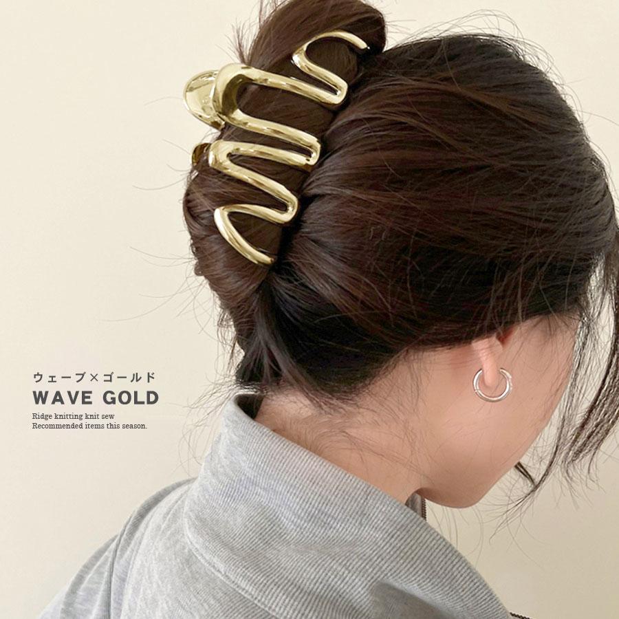 ヘアクリップ 大きめ しっかり 髪多い 多毛 しっかり留まる バンス