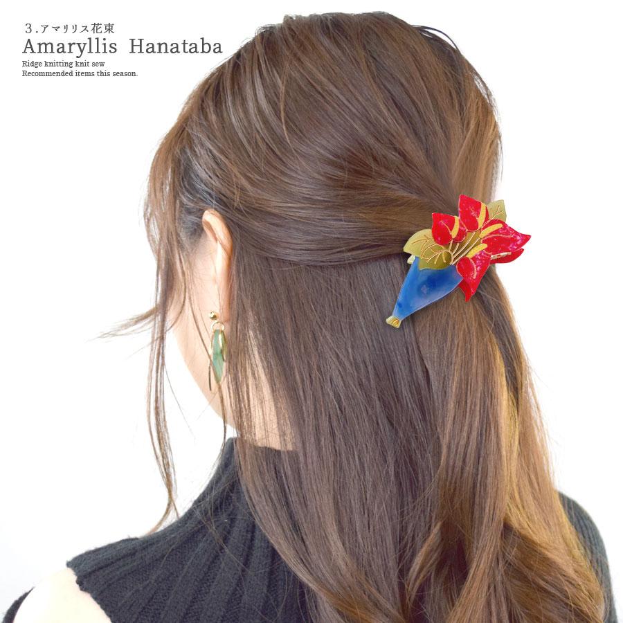 ヘアクリップ アセテート バンスクリップ フラワー 花