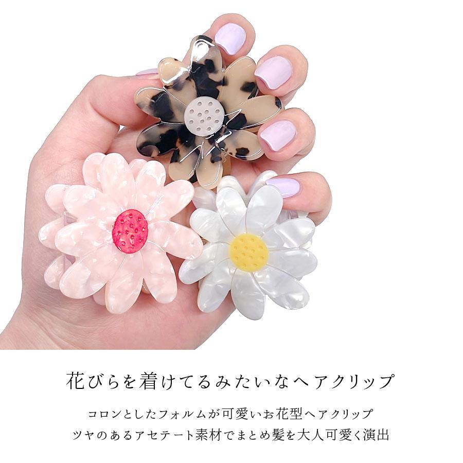 ヘアクリップ バンスクリップ アセテート 花 フラワー レディース ヘア