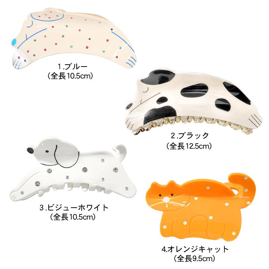 ⓝⓔⓦ【dogモチーフ】ベビーヘアクリップ キッズヘアクリップ