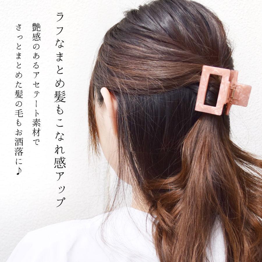 バンスクリップ アセテート スクエア ヘアアクセサリー ヘアクリップ