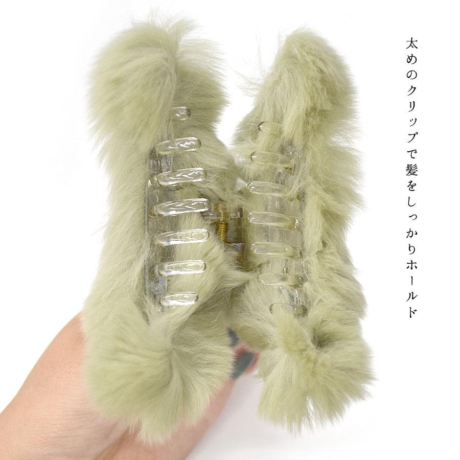 ファー バンスクリップ ヘアクリップ くるりん クリップ レッキス