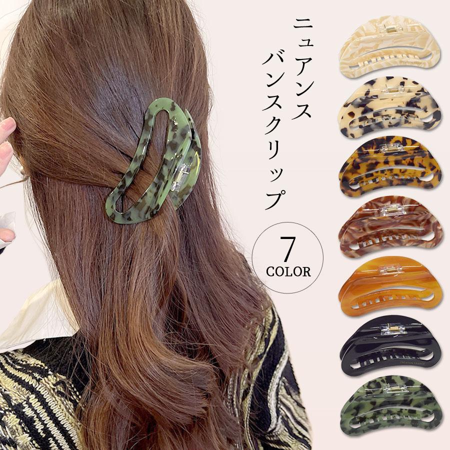 バンスクリップ ヘアクリップ マーブル ニュアンス アセテート アセチ べっ甲 レディース ヘアアクセサリー Hac260 ポンクロージング 通販 Yahoo ショッピング