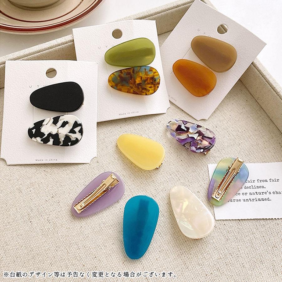 ヘアクリップ ヘアピン 2個セット レディース ヘアアクセサリー