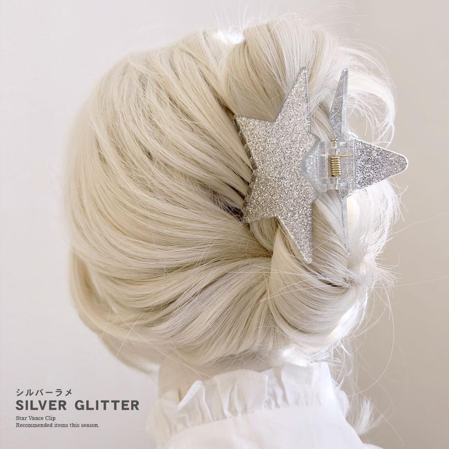 バンスクリップ 星 スター ヘアクリップ ヘアアクセサリー レディース