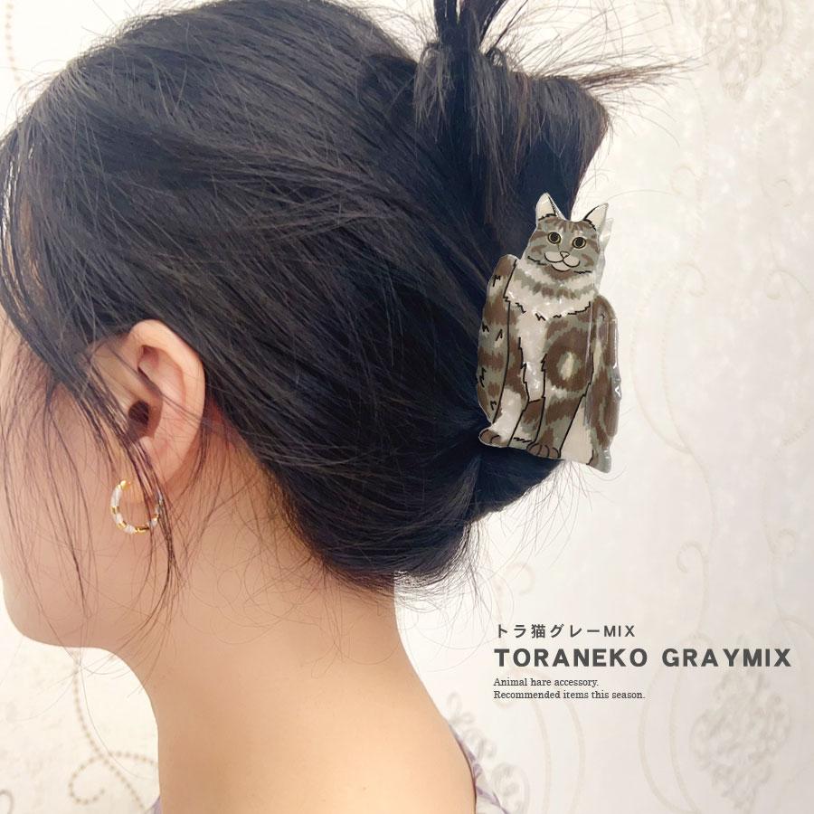 ヘアクリップ バンスクリップ 猫 ねこ ネコ 猫モチーフ ヘア