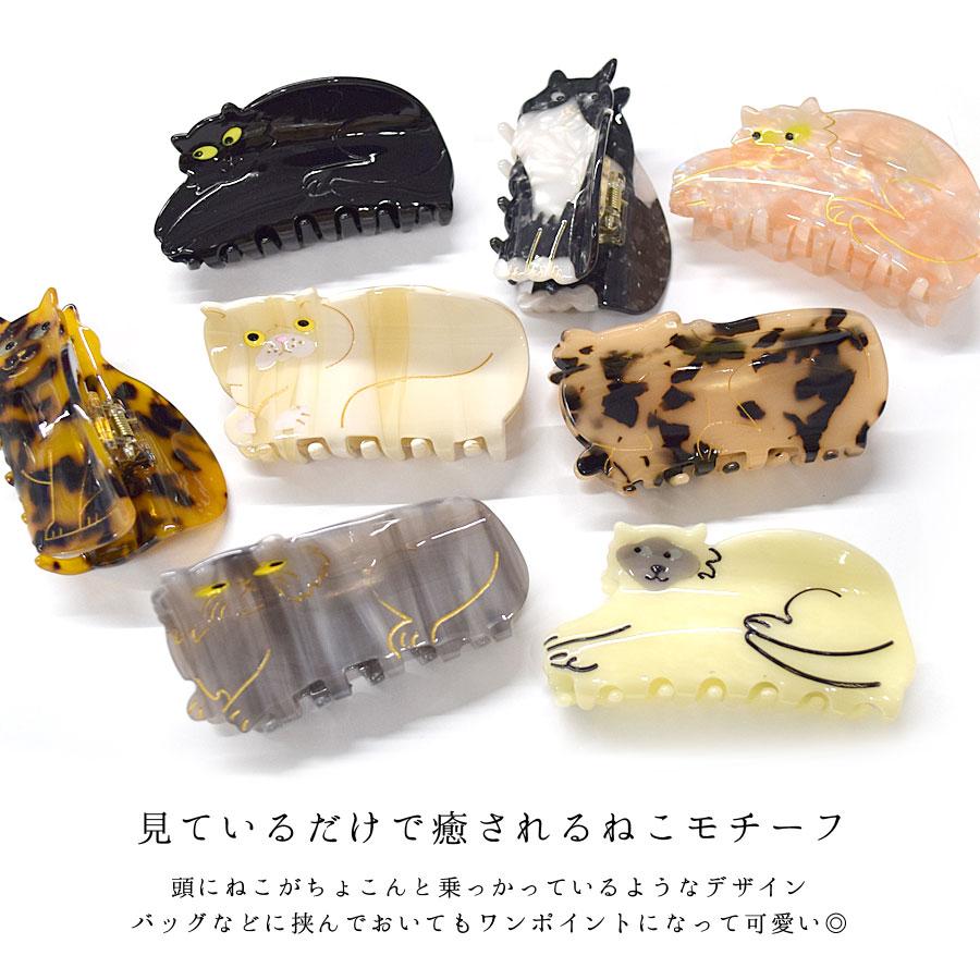 ヘアクリップ バンスクリップ 猫 ねこ ネコ 猫モチーフ ヘア