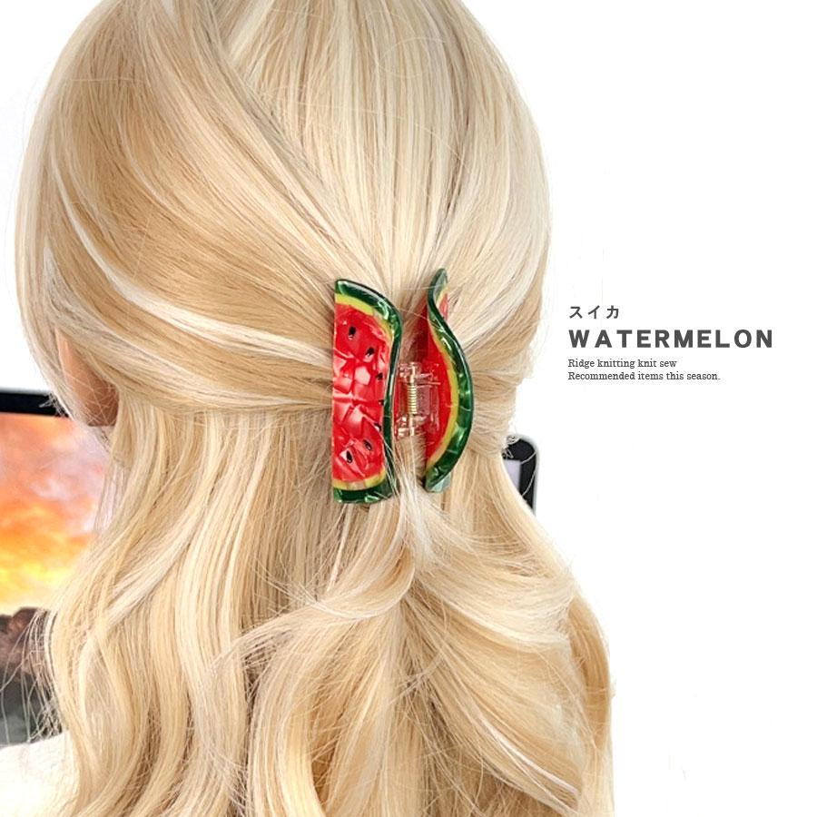 ヘアクリップ フルーツ 果物 モチーフ バンスクリップ いちご レモン