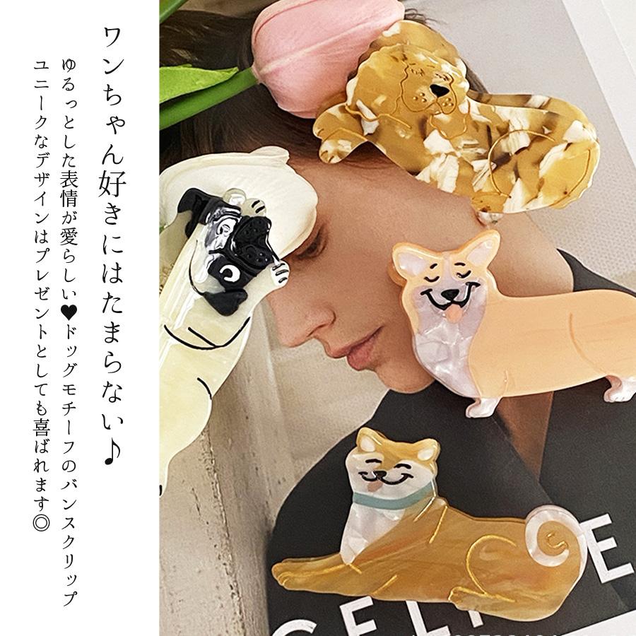 バンスクリップ 犬 ドッグ ワンちゃん イヌ ヘアアクセサリー ヘア