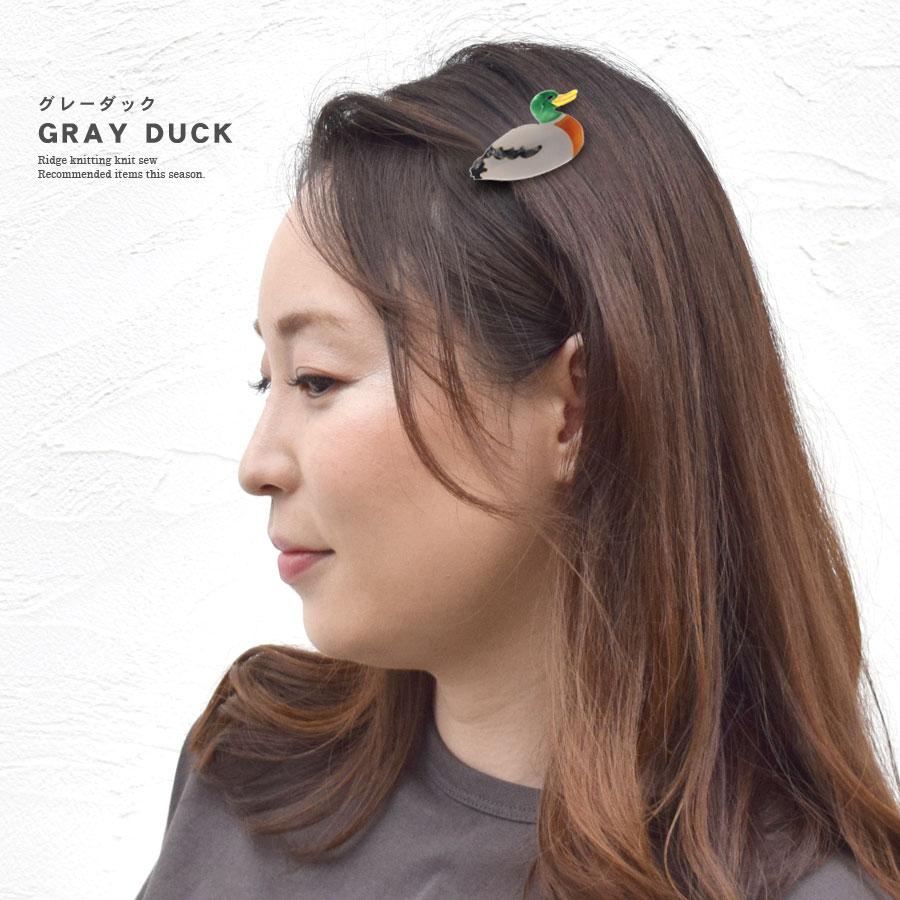 べっ甲￼グレーとシルバーのヘアクリップ シルバー]2Pメタルホールドヘアクリップ