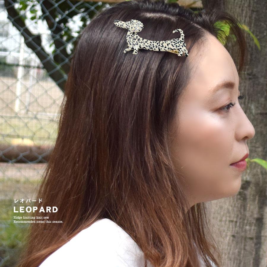 ヘアクリップ ダックスフンド 犬 ドッグ ミニクリップ レディース ヘア
