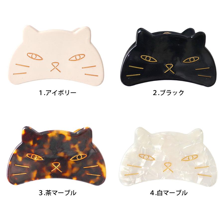 ヘアクリップ 猫 バンスクリップ ネコ ねこ キャット cat レディース