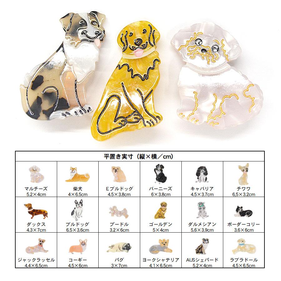 ハート　ジャックラッセルテリア　ヘアアクセサリー他 ハートジャックラッセルテリアヘアアクセサリー他