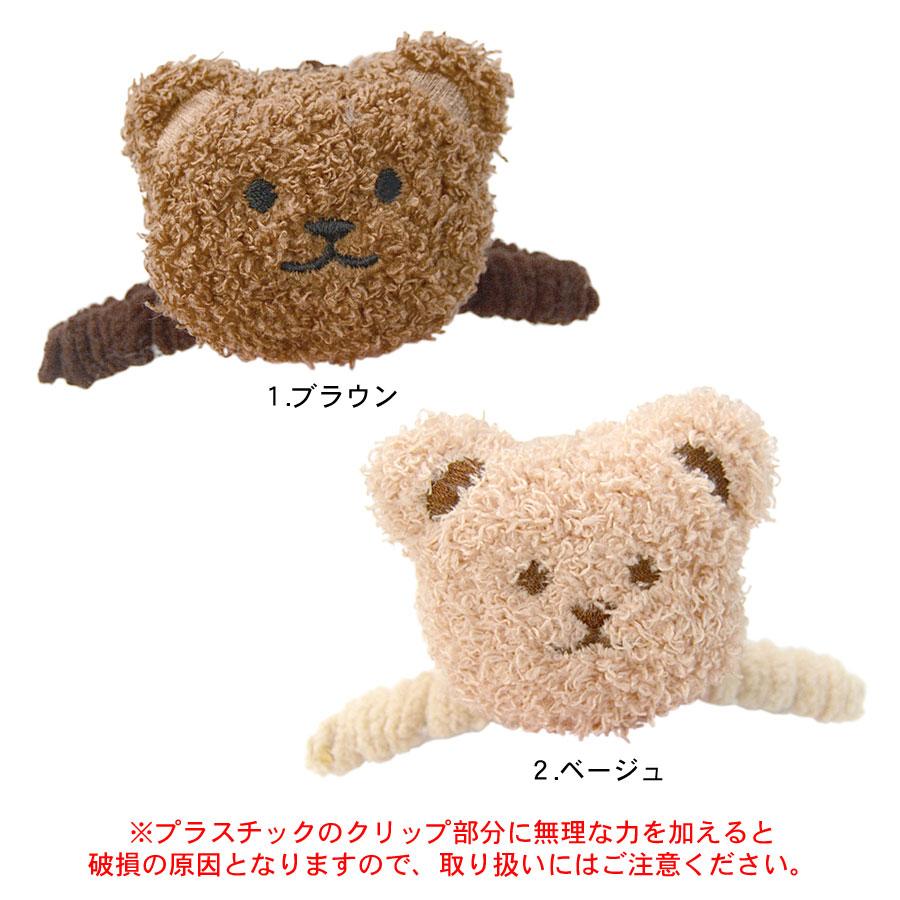 バンスクリップ ヘアクリップ くま テディベア もこもこ レディース 
