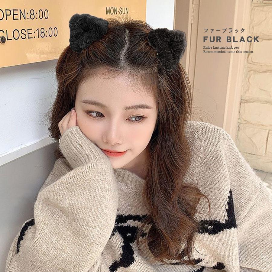 ヘアクリップ ねこ耳 ファー ボア 2個セット 猫耳 ミニクリップ 三角