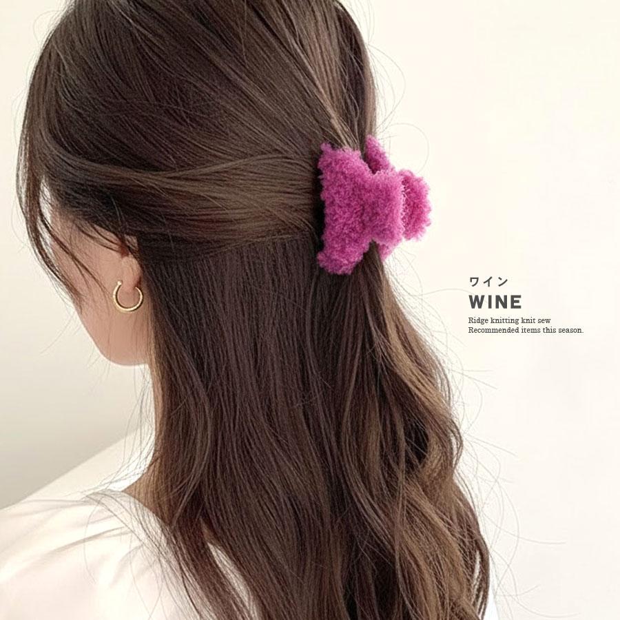 ボア ミニクリップ ヘアクリップ もこもこ プードルボア ハーフアップ