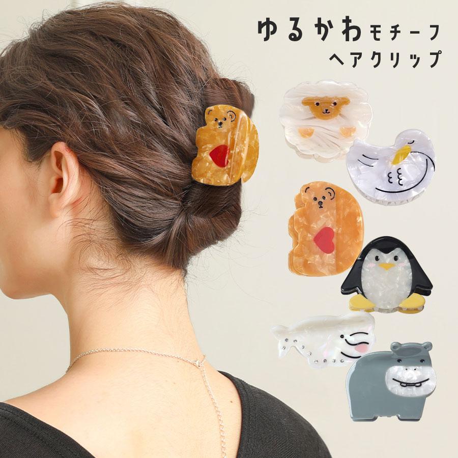 アニマル柄ヘアクリップとヘアピンセット 楽天市場】ヒョウ柄（バレッタ・ヘアクリップ｜ヘアアクセサリー