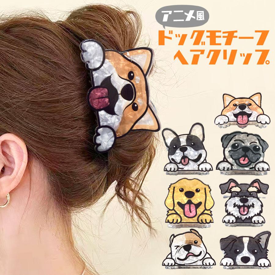 犬モチーフ キークリップ 楽天市場】バッグキークリップ シェル イヌ ホワイト 犬 グッズ