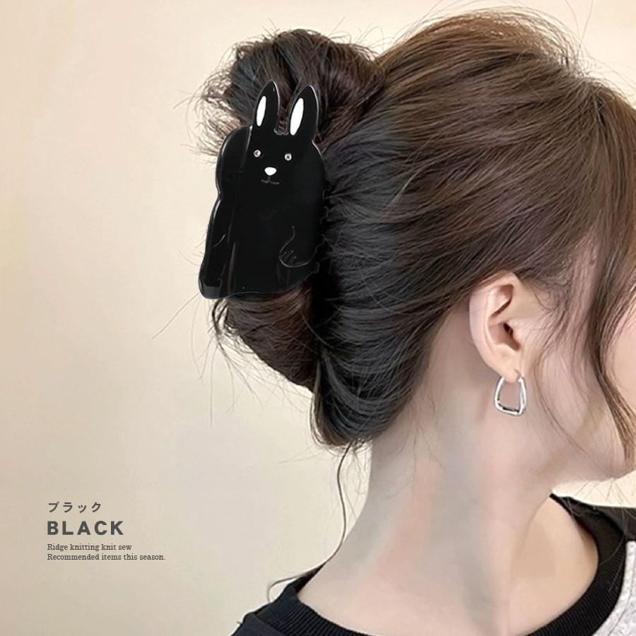 うさぎ ヘアクリップ バンスクリップ うさちゃん モチーフ アセテート