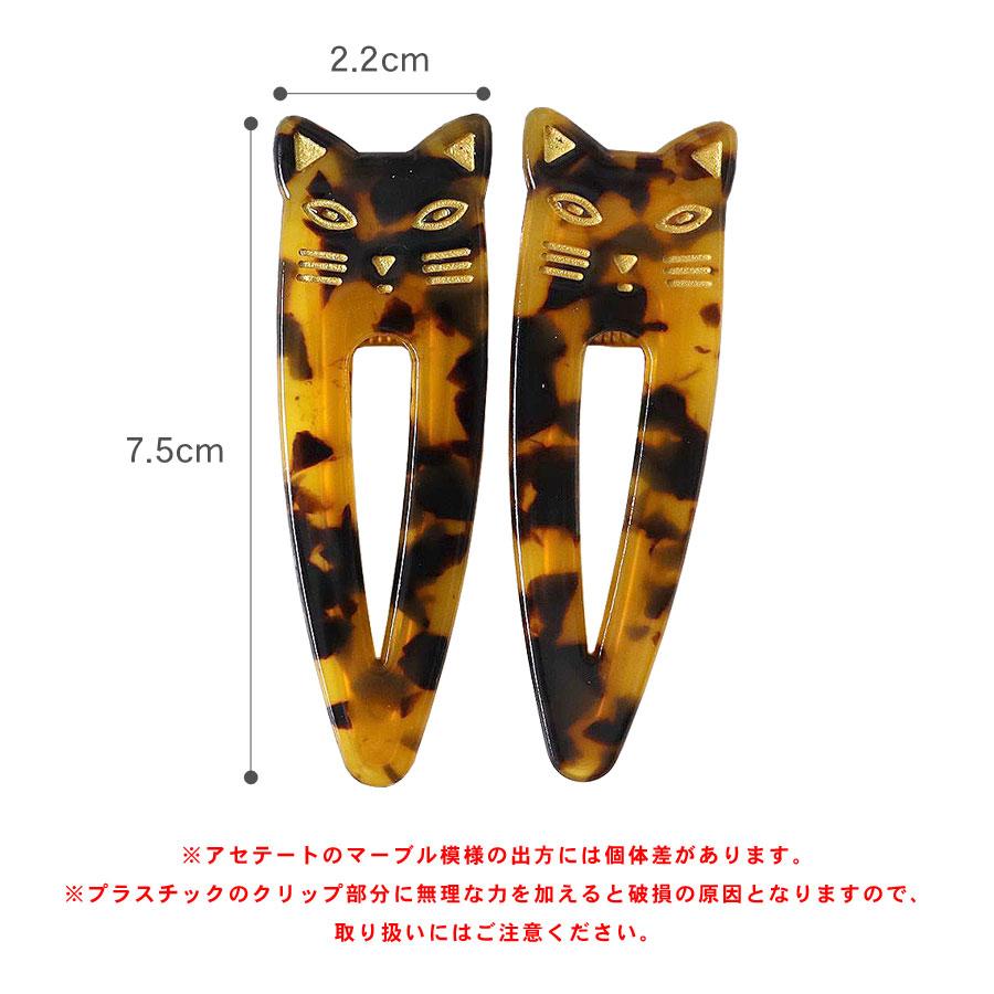 ぐでねこちゃんヘアクリップ　春×ミケ猫（黄色） ぐでねこちゃんヘアクリップ 春×ミケ猫（黄色）