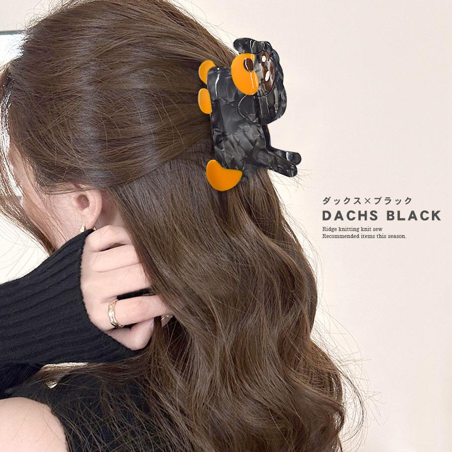 ヘアクリップ 犬 バンスクリップ かわいい ワンちゃん レディース ヘア