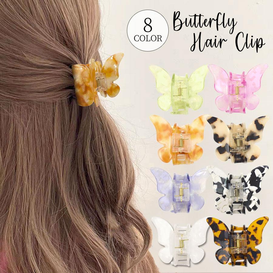 ヘアクリップ バタフライ ハーフアップ ミニ 小さめ バンスクリップ 蝶
