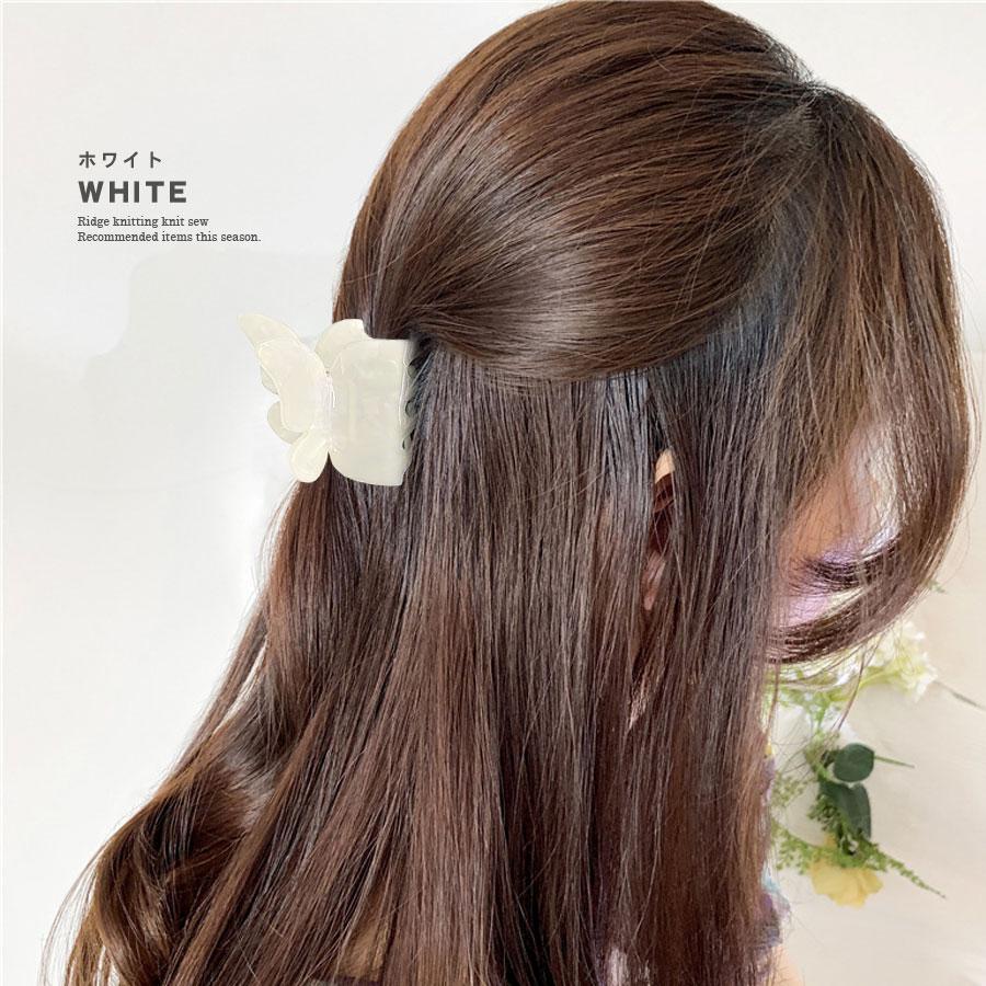 ヘアクリップ バタフライ ハーフアップ ミニ 小さめ バンスクリップ 蝶
