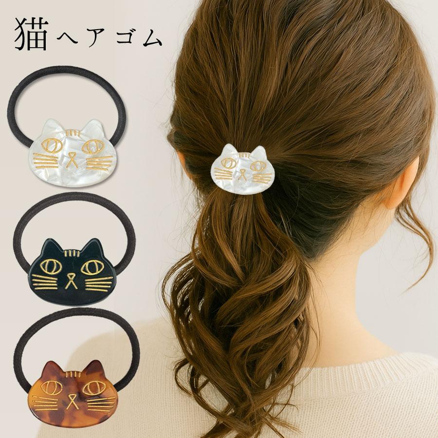 catヘアゴム 猫 ヘアゴム ヘアアクセサリー ねこ ネコ ヘアアクセ 動物 レディース