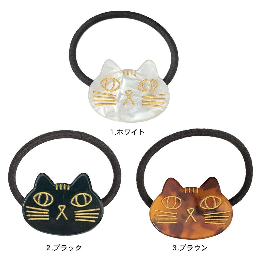 猫 ヘアゴム ヘアアクセサリー ねこ ネコ ヘアアクセ 動物 レディース