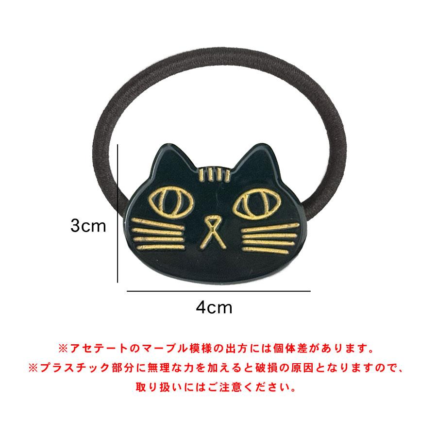 猫 ヘアゴム ヘアアクセサリー ねこ ネコ ヘアアクセ 動物 レディース