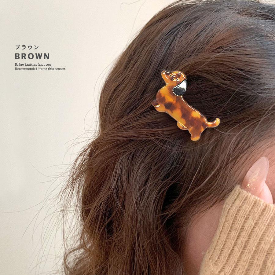ヘアクリップ ミニ 小さめ 犬 動物 アニマル 前髪クリップ レディース