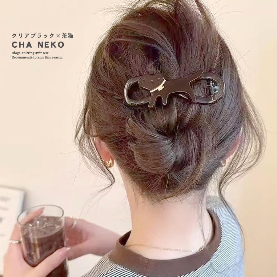 ヘアクリップ 猫 大きめ バナナクリップ しっかり 動物 レディース