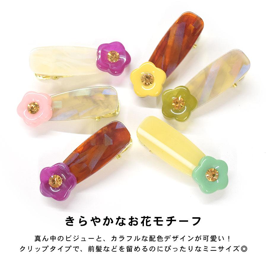 ゆるさん専用 ⑦ imac 花柄 ヘアクリップ 2個セット 楽天市場