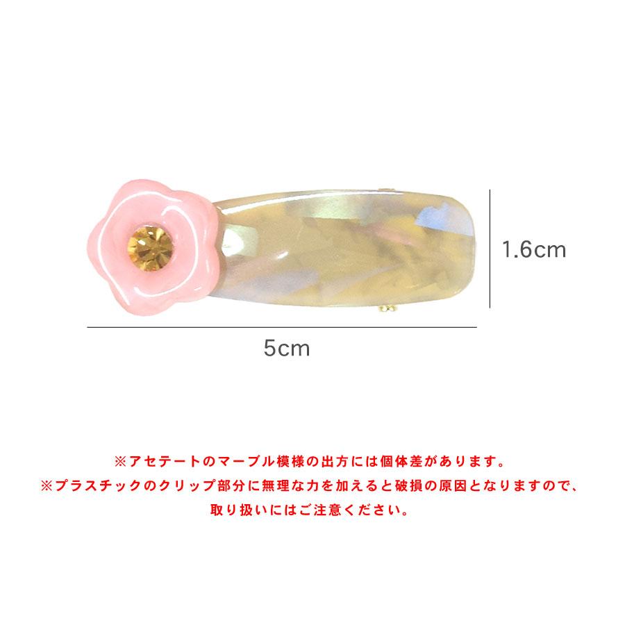 ゆるさん専用 ⑦ imac 花柄 ヘアクリップ 2個セット 楽天市場