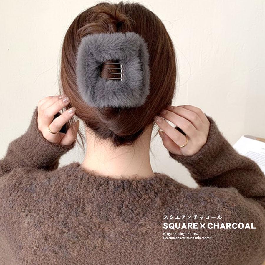 ヘアクリップ バンスクリップ 大きめ ファー スクエア ループ 大きい