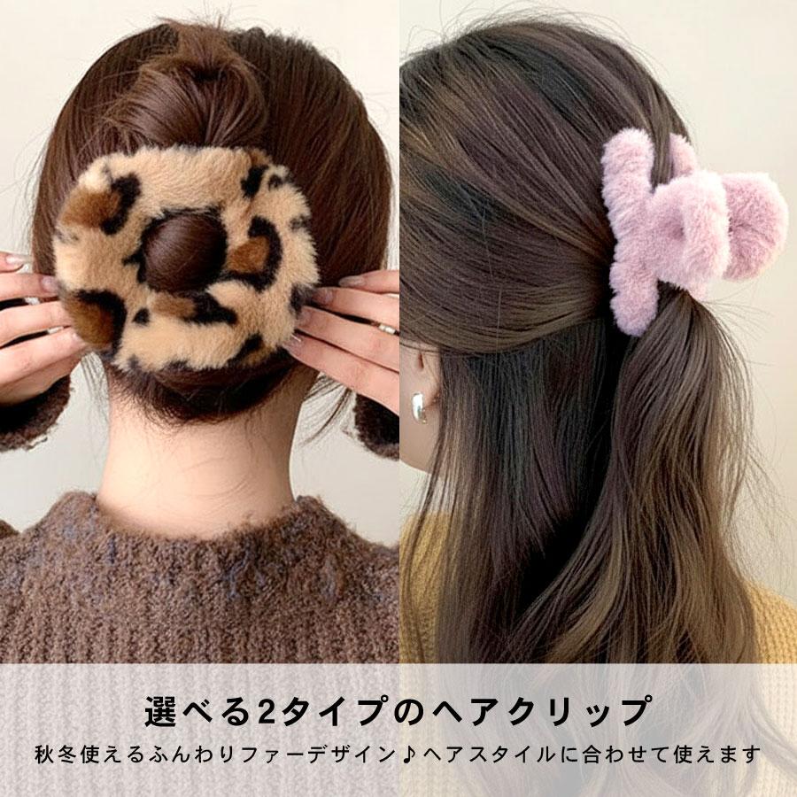 ヘアクリップ バンスクリップ 大きめ ファー スクエア ループ 大きい