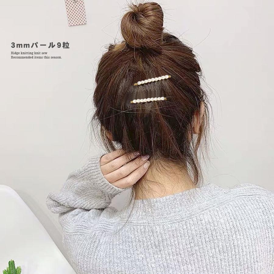 ヘアピン パール 前髪 アメピン ヘアクリップ 2本セット レディース