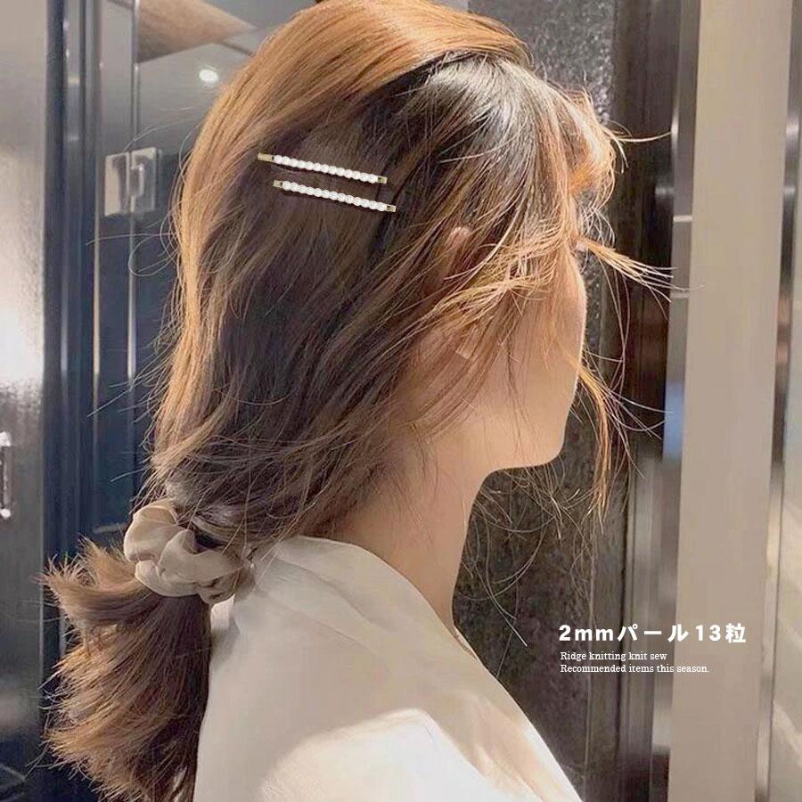 ヘアピン パール 前髪 アメピン ヘアクリップ 2本セット レディース
