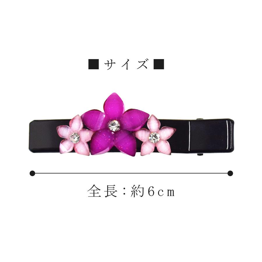 ヘアクリップ フラワー お花 ミニ 小さめ 小さいサイズ ヘア
