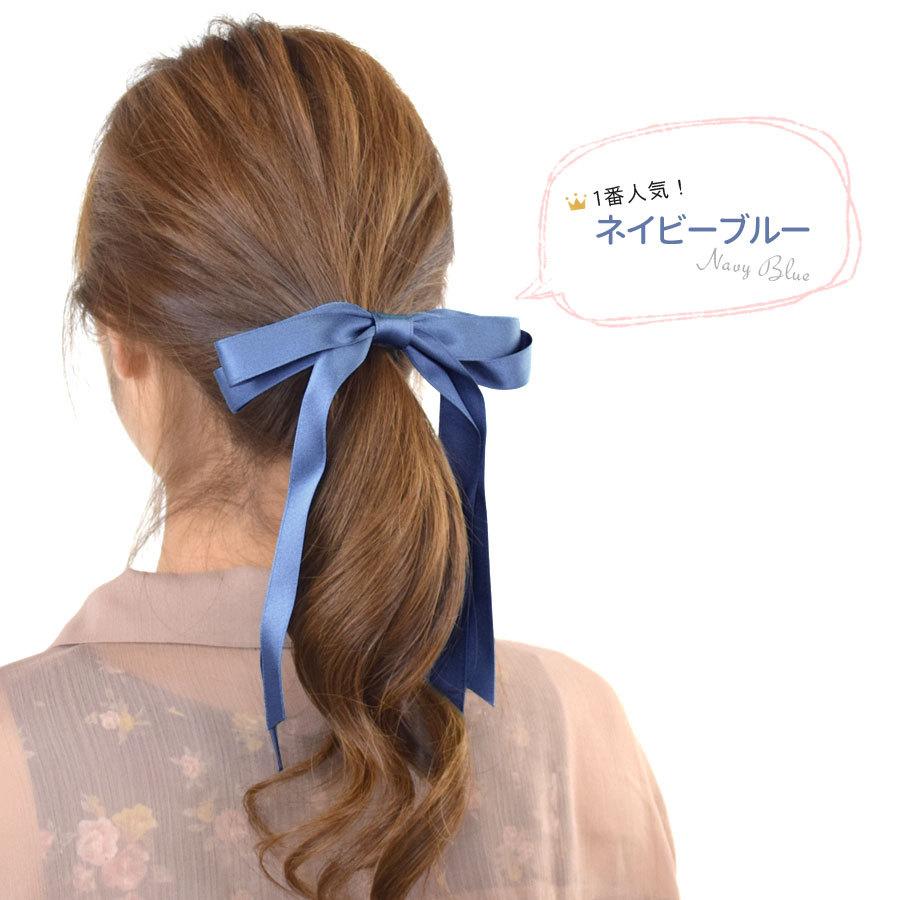 ヘアゴム リボン ロング 長め 黒 サテン おしゃれ ヘアアクセサリー
