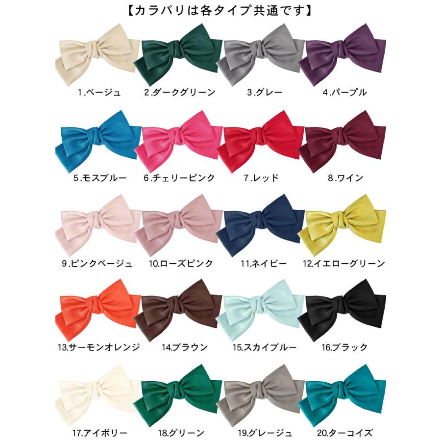 ヘアゴム ヘアフック ヘアポニー ポニーフック おしゃれ リボン ビッグ 子供 ヘアアクセサリー 黒 大きめ サテン 髪飾り 髪留め 和装 卒業式 入学式 結婚式 |  | 21