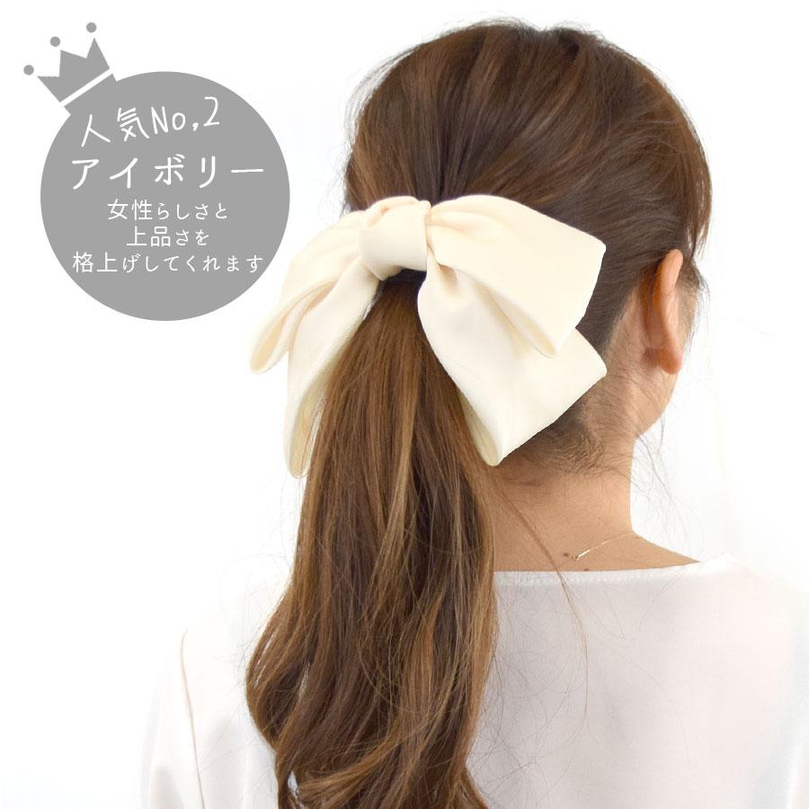 ヘアゴム ヘアフック ヘアポニー ポニーフック おしゃれ リボン ビッグ 子供 ヘアアクセサリー 黒 大きめ サテン 髪飾り 髪留め 和装 卒業式 入学式 結婚式 |  | 28