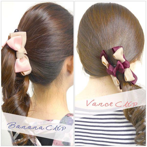 バンスクリップ 大 大きめ リボン まとめ髪 バナナクリップ 使い方 しっかり ヘアアクセサリー クリップ ヘアクリップ バンス 送料無料 Hak240 ポンクロージング 通販 Yahoo ショッピング