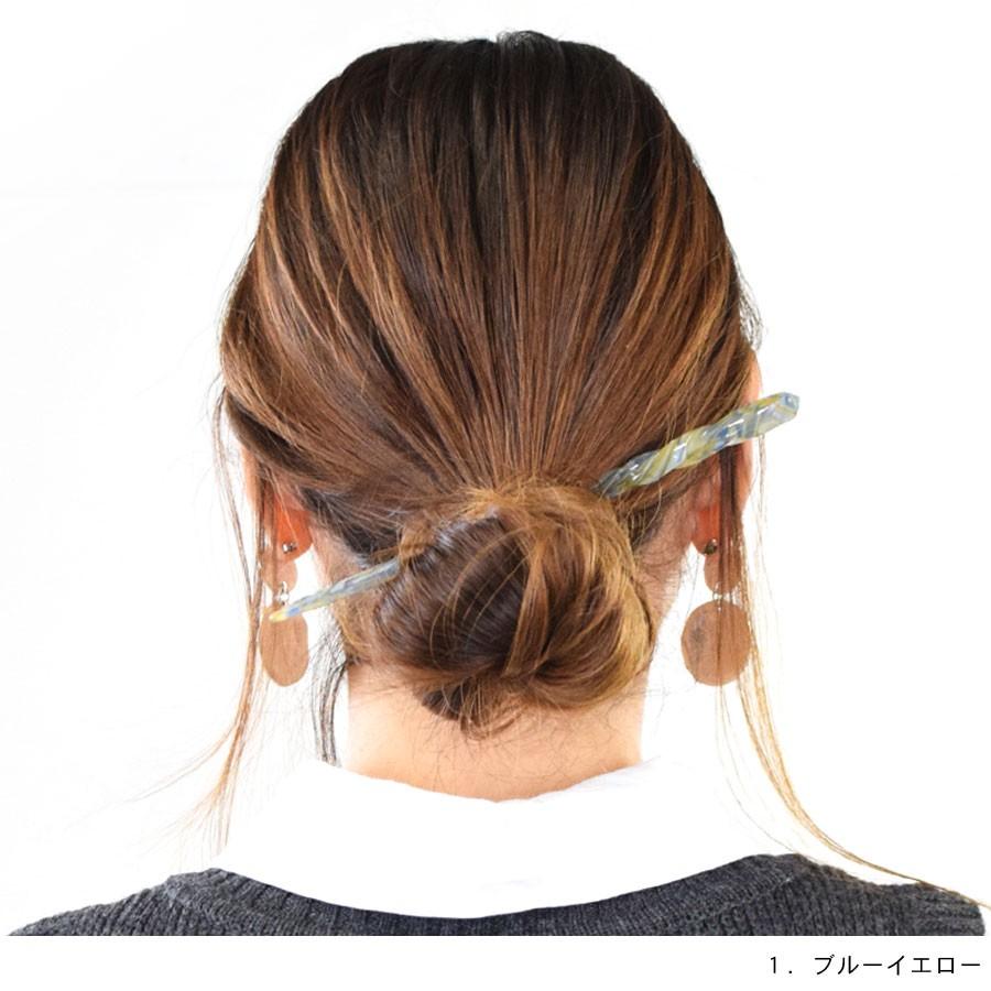 かんざし 簪 一本 ひねり ねじれ マーブル柄 アセテート ヘアアクセサリー 入学式 卒業式 母 送料無料 Hak7 ポンクロージング 通販 Yahoo ショッピング