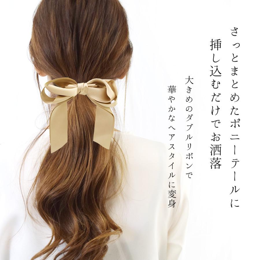 ポニーフック 使い方 リボン ヘアフック ヘアカフス ゴム無し
