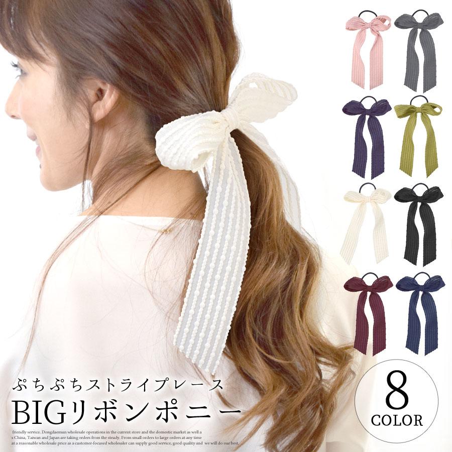 確認　たらりんヘアリボン ヘアゴム ロングリボン　1039　苺　いちご 確認 たらりんヘアリボン ヘアゴム ロングリボン 1039 苺 いちご