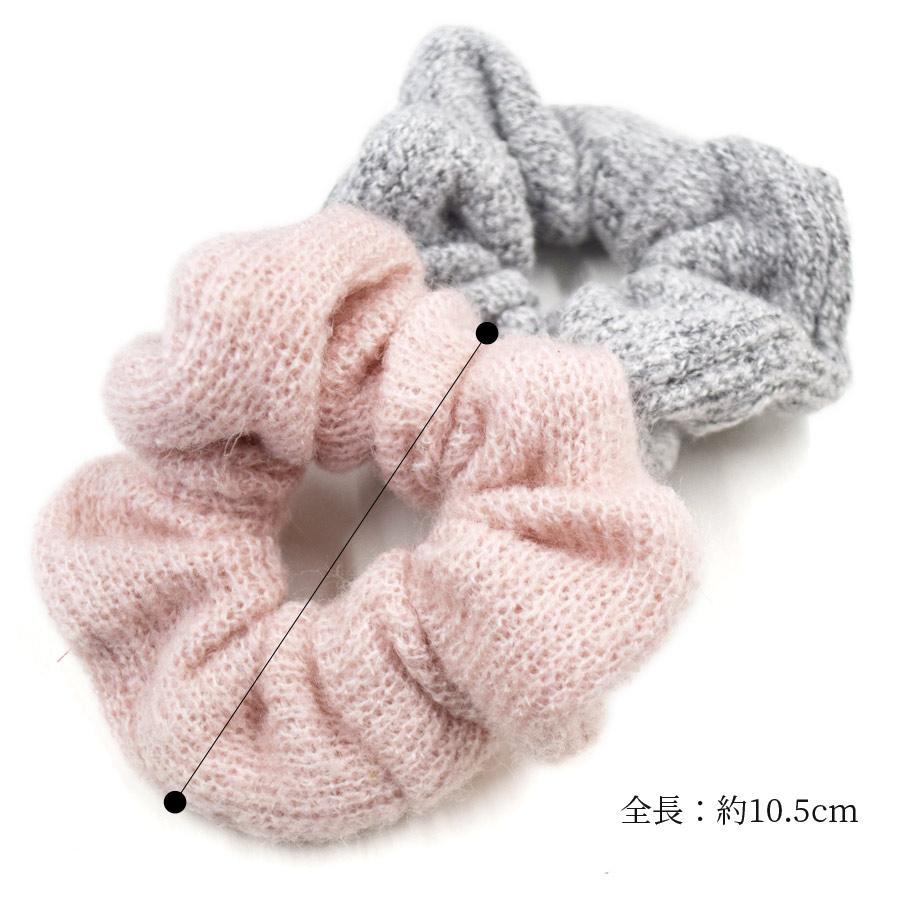 シュシュ ニット 大きめ ボリューム ヘアアクセサリー シンプル 大人